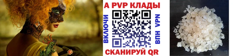 купить  сайты  Инта  A PVP крисы CK 