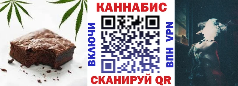 Cannafood конопля  hydra сайт  Инта  где найти наркотики 