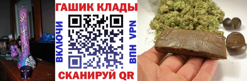 ГАШИШ индика сатива  нарко площадка как зайти  Инта  MEGA как зайти 