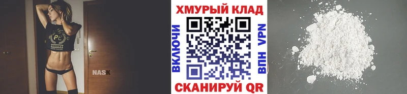 купить   Инта  ГЕРОИН хмурый 