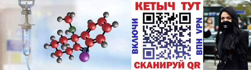 КЕТАМИН ketamine  купить наркотик  MEGA   Инта 