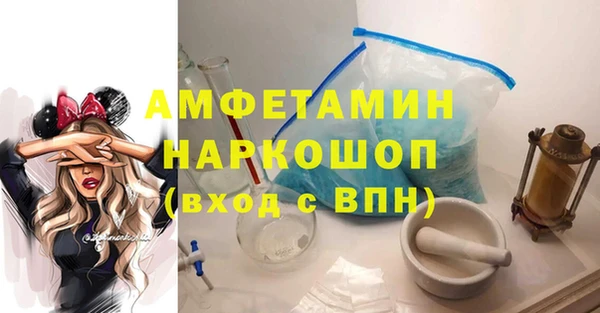 ALPHA PVP Пересвет