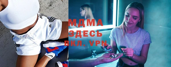 соль курить ск Абаза