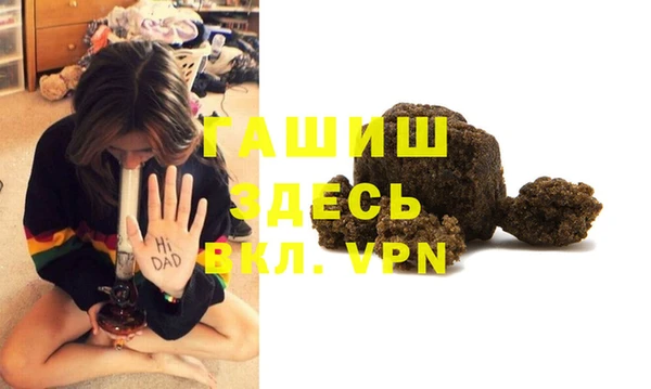 марки nbome Абдулино