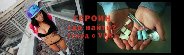 бошки Абинск