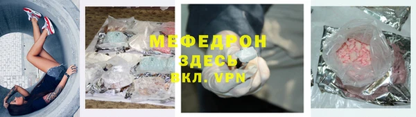 бошки Абинск