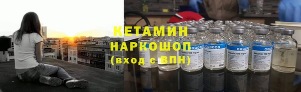 ALPHA PVP Пересвет