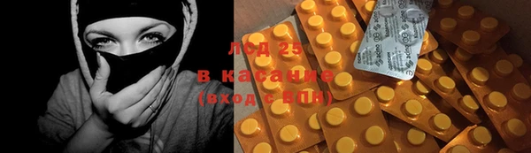 соль курить ск Абаза