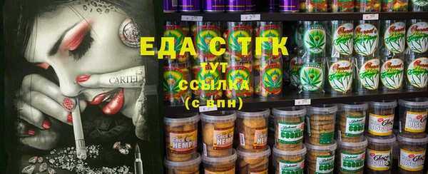мяу мяу кристалл Бикин