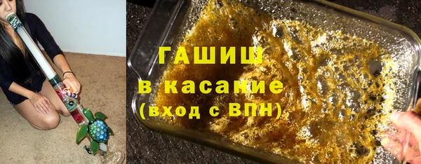 марки nbome Абдулино