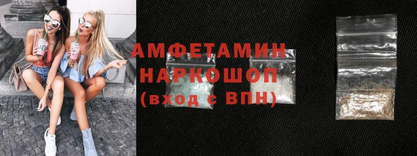 соль курить ск Абаза