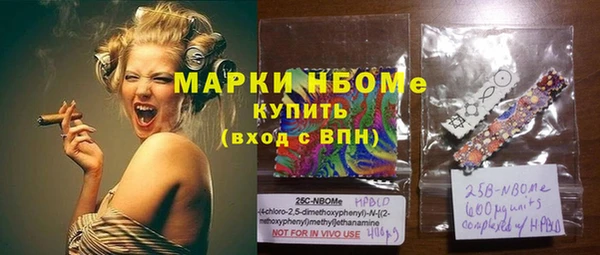 бошки Абинск