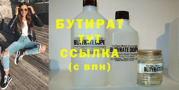 первитин Билибино
