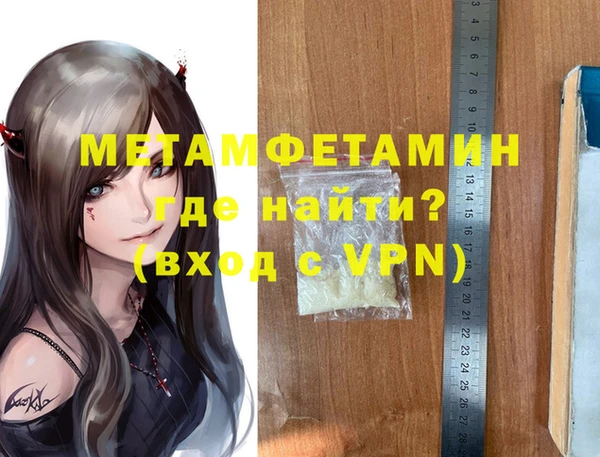 марки nbome Абдулино