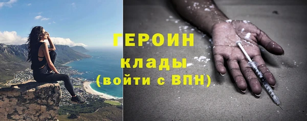 соль курить ск Абаза