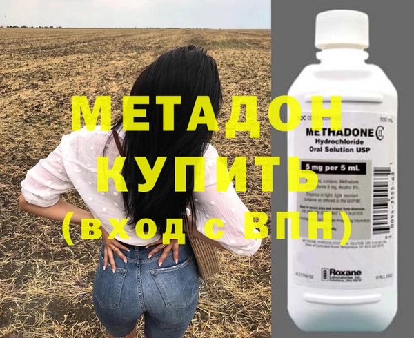 бошки Абинск