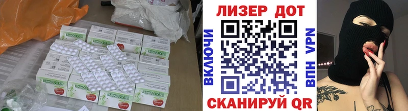Лсд 25 экстази кислота  что такое наркотик  мориарти наркотические препараты  Инта 