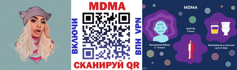 продажа наркотиков  Инта  МДМА VHQ 