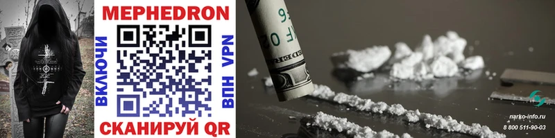 Меф mephedrone  дарнет шоп  Инта 