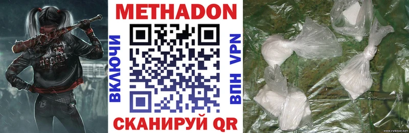 Метадон VHQ  Инта 