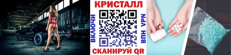 Первитин кристалл  купить наркотик  Инта 