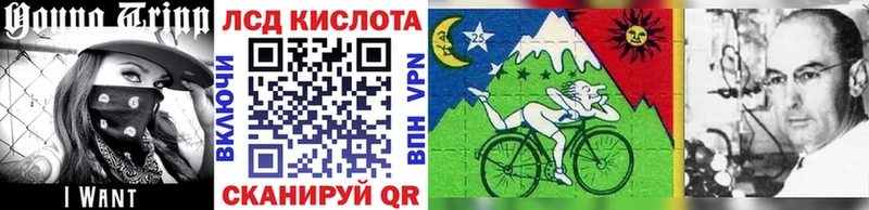 Марки 25I-NBOMe 1500мкг  mega онион  Инта 