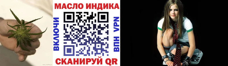 darknet состав Инта ТГК жижа наркотики